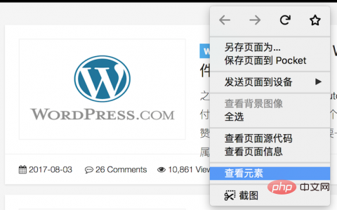 wordpress Search插件 wordpress插件怎么用_wordpress Search插件_06