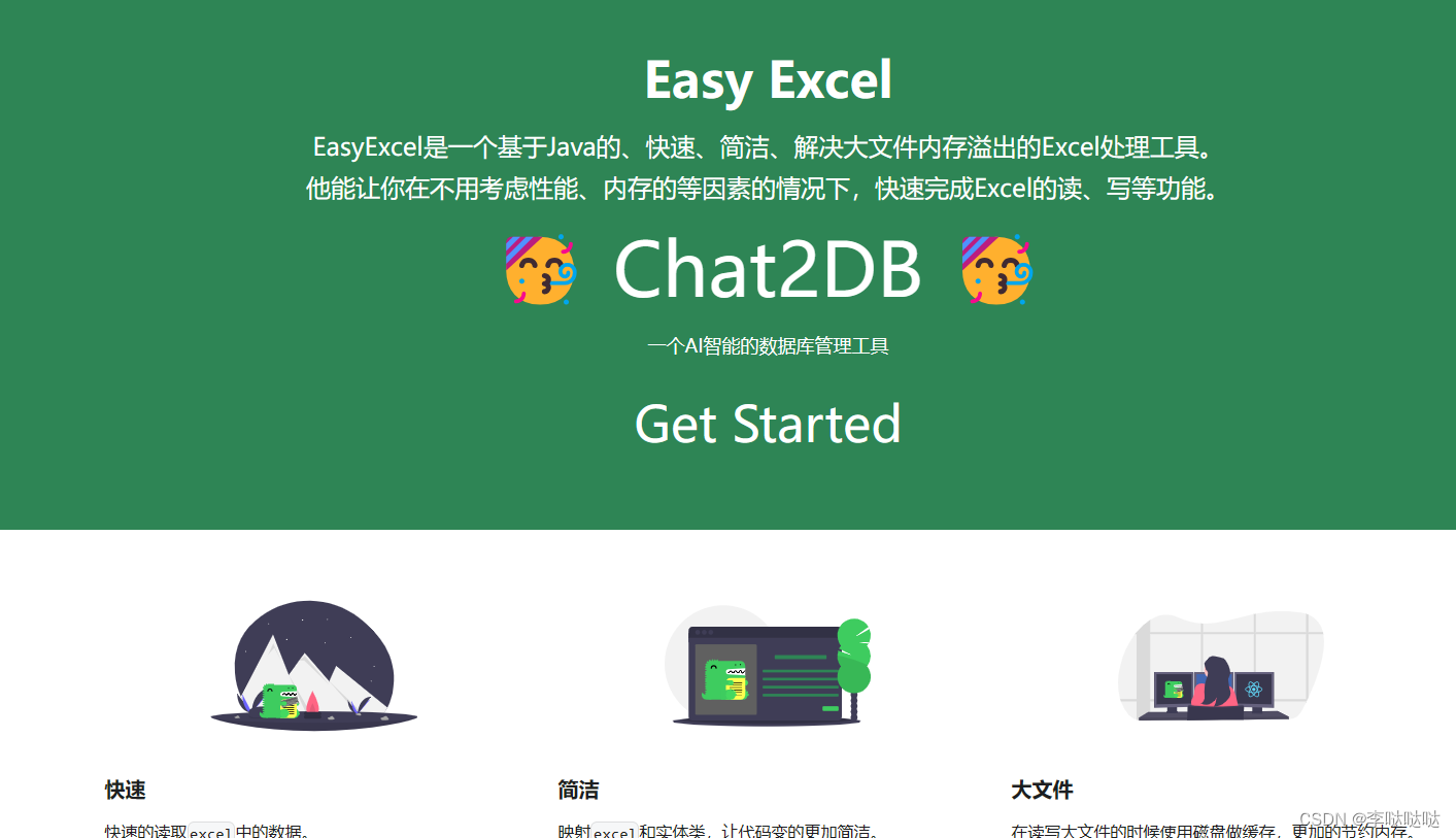 java导入excel数字报错 java实现excel的数据导入_excel