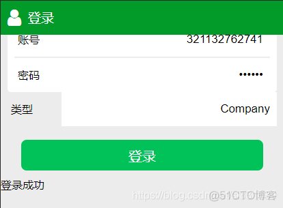 python编写食品生产追溯系统 食品追溯平台怎么录入_python编写食品生产追溯系统_03