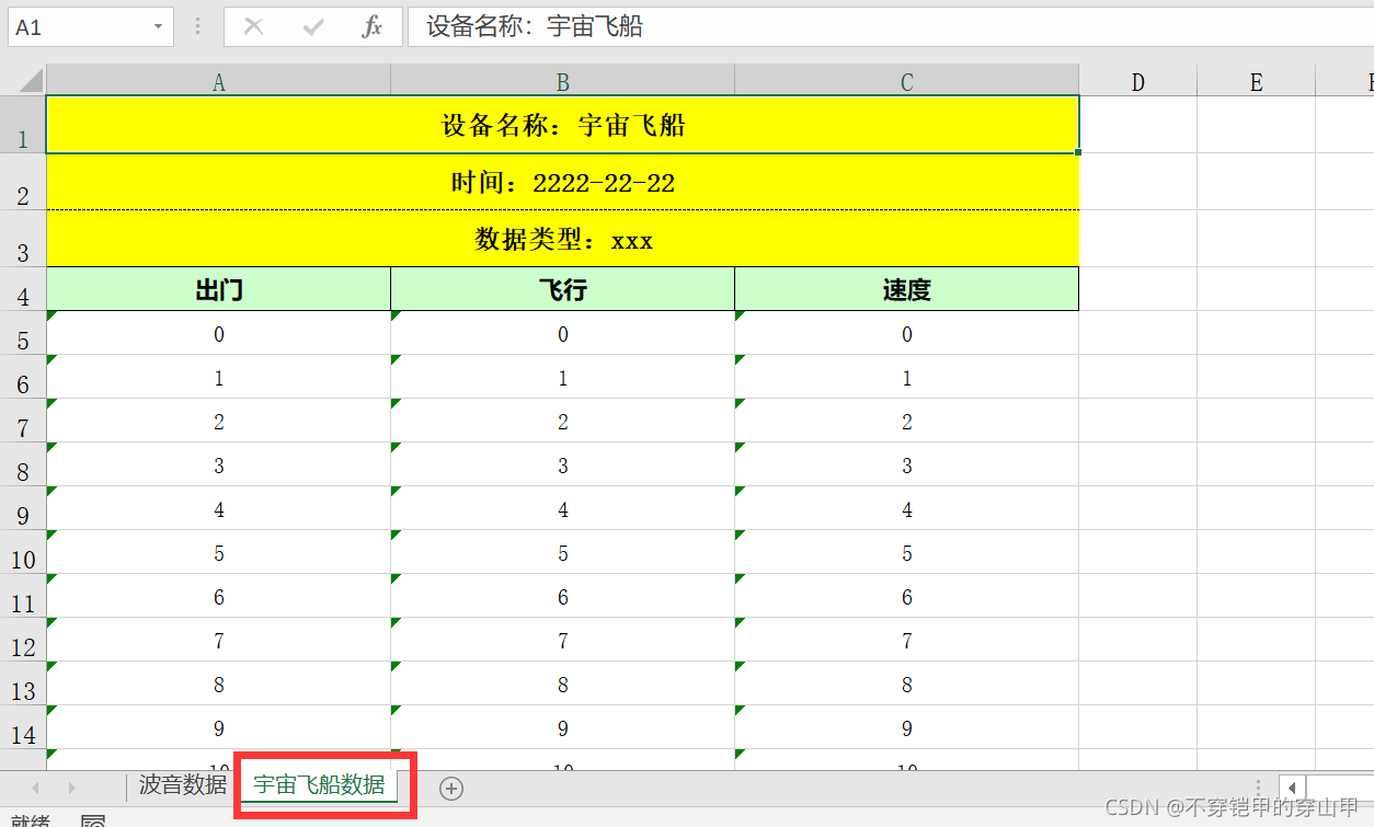 分页导出 Java java分页导出excel_javascript_05