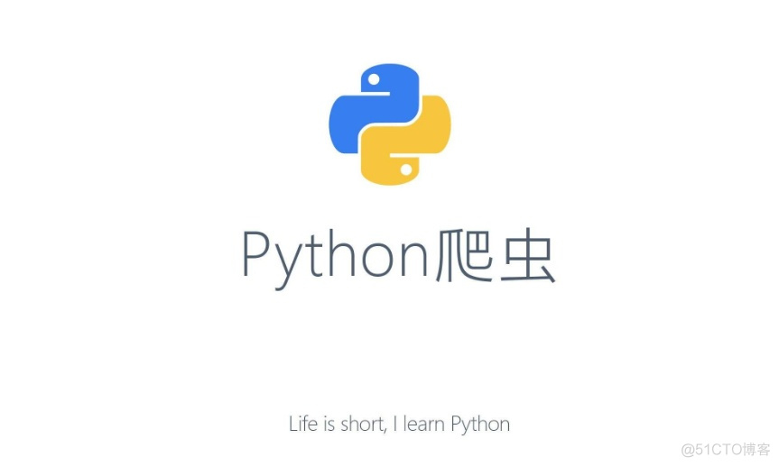 python 解析 html 获取script python爬虫html解析_如何获取qlabel里面的图片