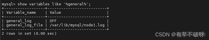 mysql centos 查看记录 如何查看mysql操作日志_mysql centos 查看记录_04