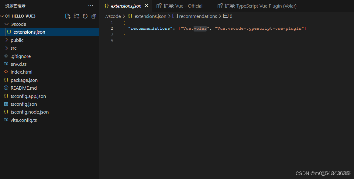 vscode 查看typescript 版本 vscode报错怎么看_vscode