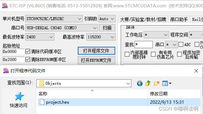 c51 运行lua c51怎么用_c51 运行lua_10