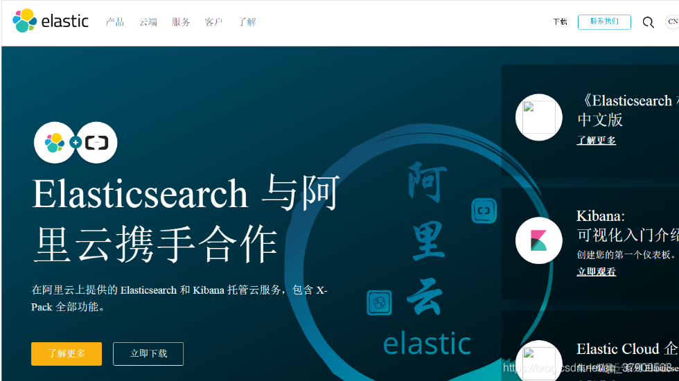 kibana新增es索引数据 kibana删除索引数据_elasticsearch