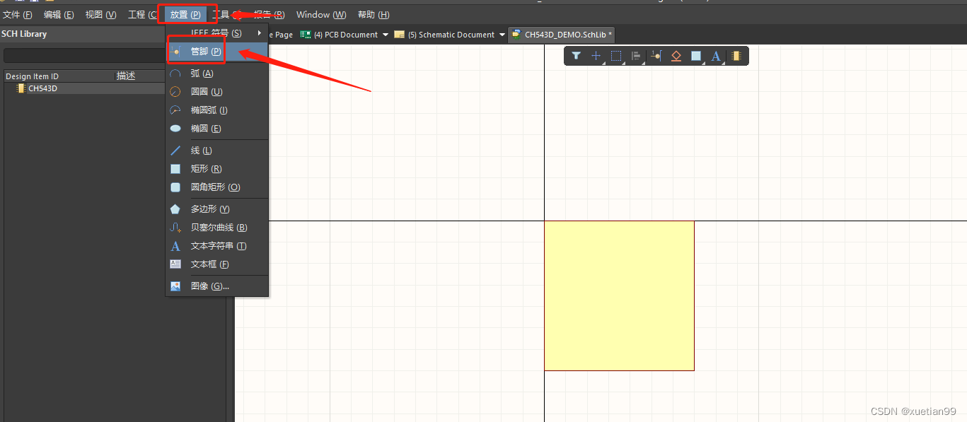 altium designer 原理图中的棕色圆点是什么 altiumdesigner原理图库_原理图_10