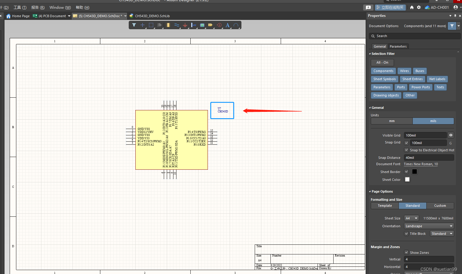 altium designer 原理图中的棕色圆点是什么 altiumdesigner原理图库_嵌入式硬件_22