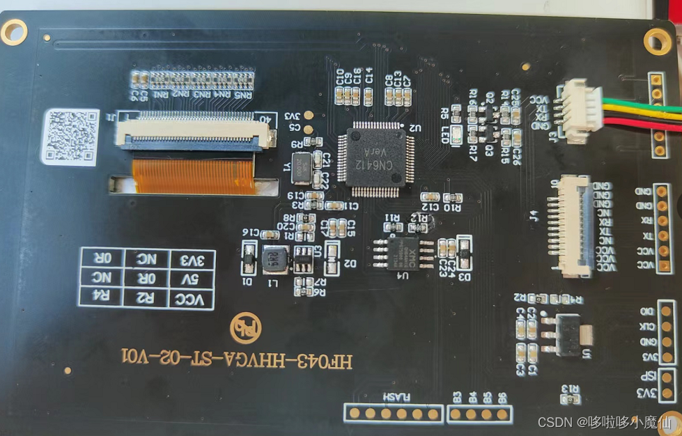 STM32串口触摸屏物联网 stm32串口屏方案_串口