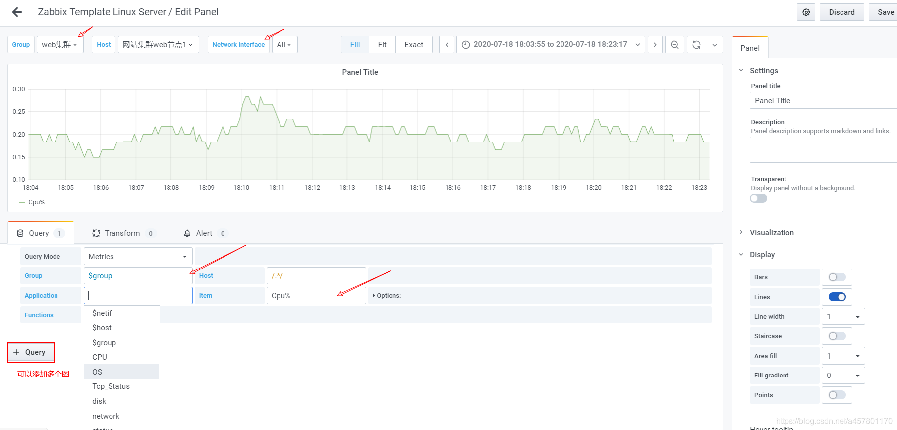 grafana解析 grafana graph_运维_14