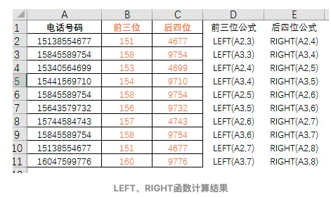 es 筛选空数据 excel有数据筛选为空白_数据挖掘_18