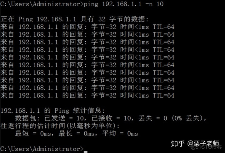 ensp删除access ensp删除配置命令_IP_05