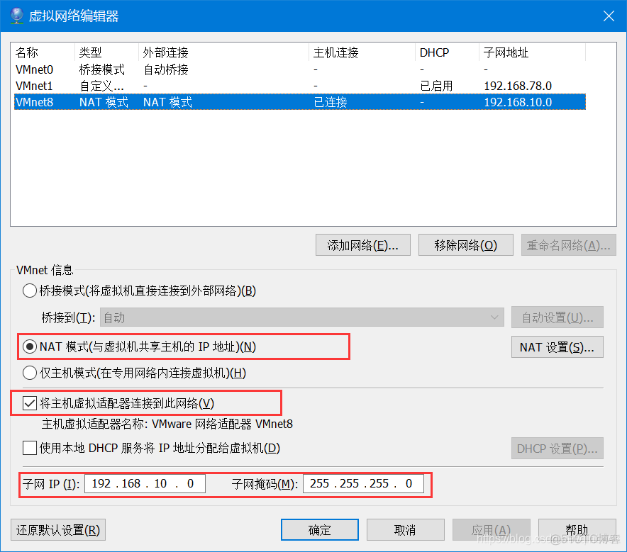 docker查看Redis是否正常启动 docker进入redis_IP