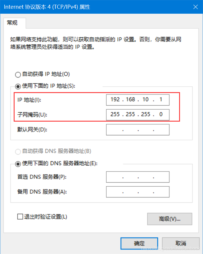 docker查看Redis是否正常启动 docker进入redis_docker_04