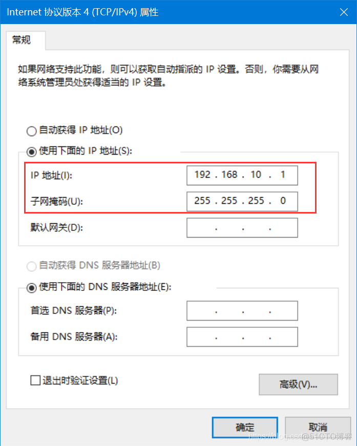 docker查看Redis是否正常启动 docker进入redis_redis_04