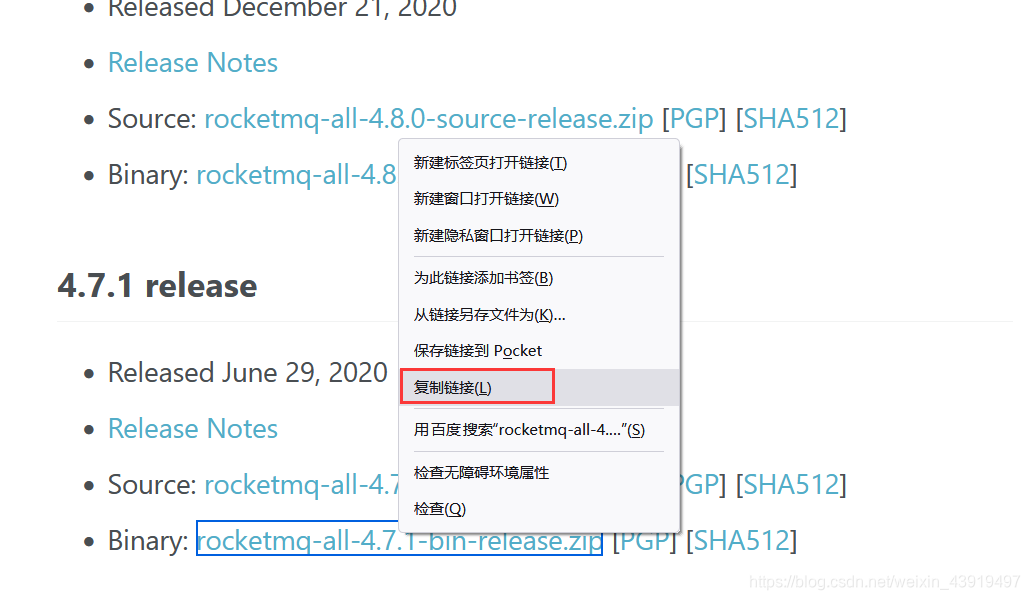 redission 异步方法顺序执行 java秒杀redis异步扣减库存_数据库