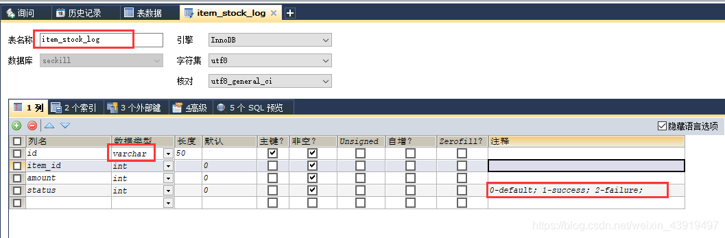 redission 异步方法顺序执行 java秒杀redis异步扣减库存_数据_16