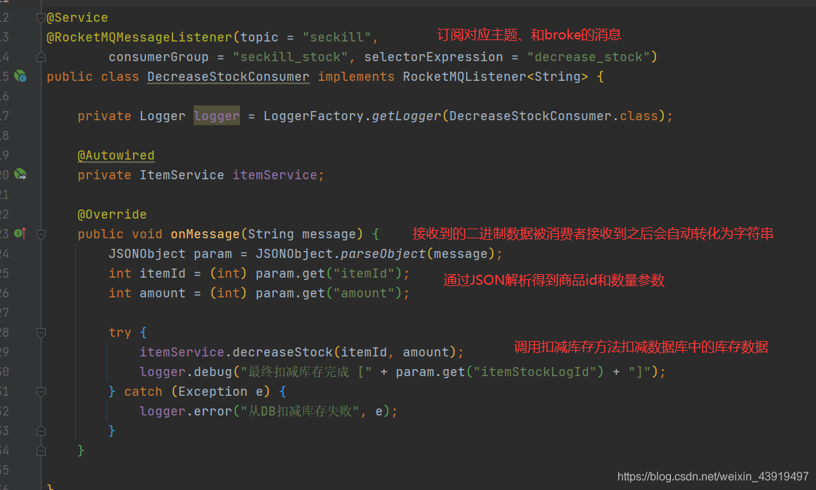 redission 异步方法顺序执行 java秒杀redis异步扣减库存_java_18