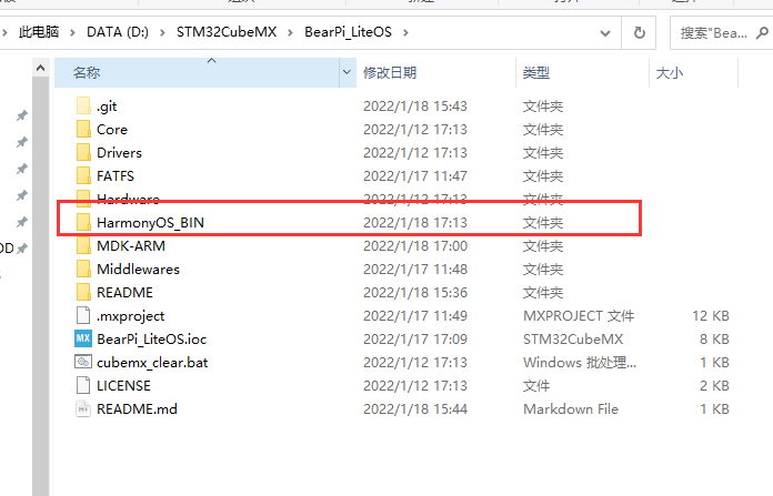 鸿蒙开发使用HarmonyOS图标库 简书 鸿蒙系统diy图标_stm32_02