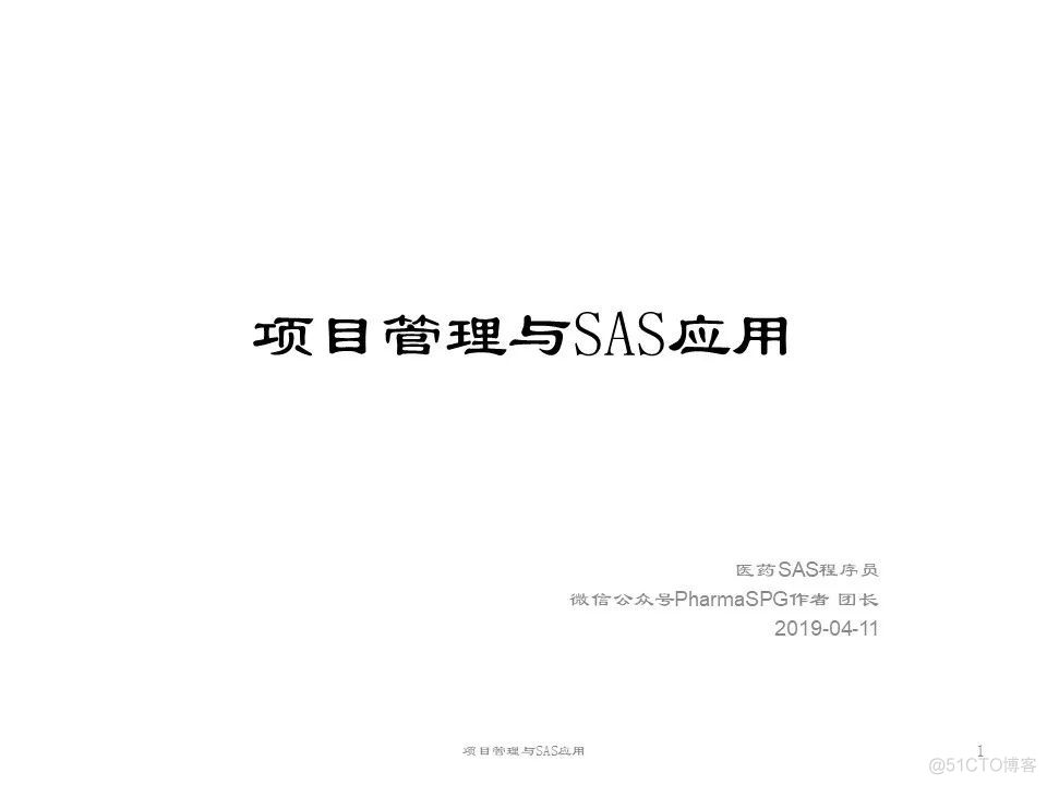 zabbix项目经验怎么写 项目经验怎么写 范例_数位_43