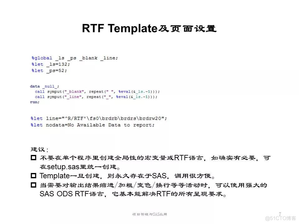 zabbix项目经验怎么写 项目经验怎么写 范例_程序员项目经验怎么写_49