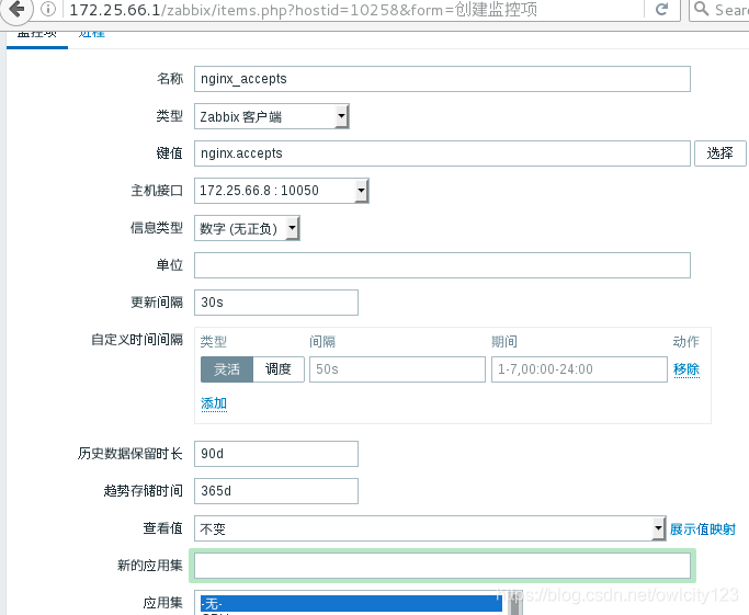 zabbix可以导入拓扑图吗 zabbix自动生成拓扑图_zabbix可以导入拓扑图吗_11