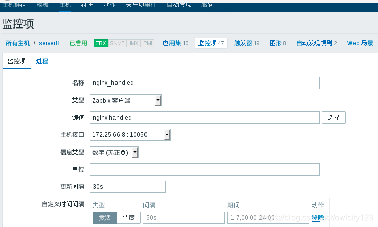 zabbix可以导入拓扑图吗 zabbix自动生成拓扑图_nginx_13