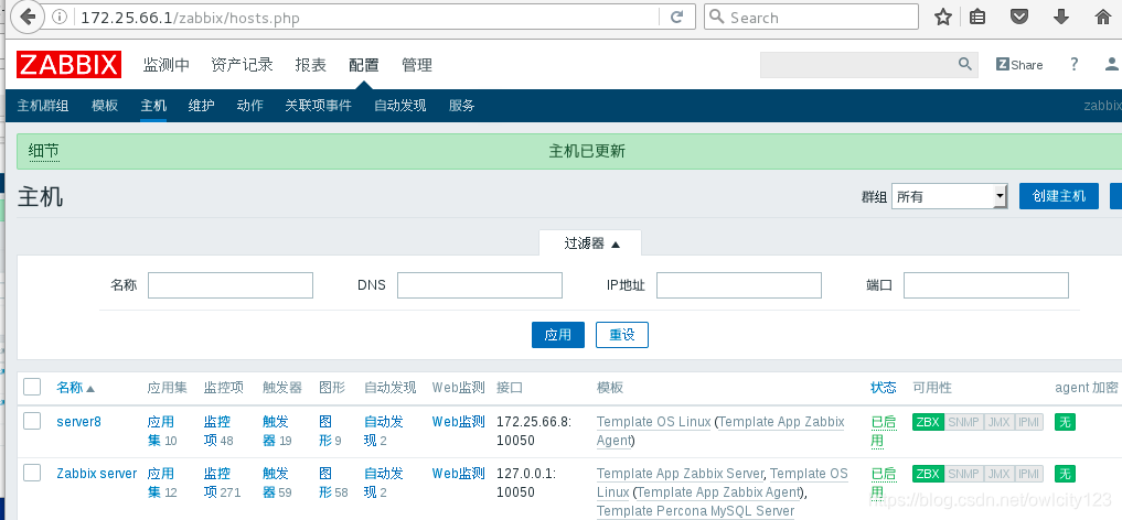 zabbix可以导入拓扑图吗 zabbix自动生成拓扑图_java_21