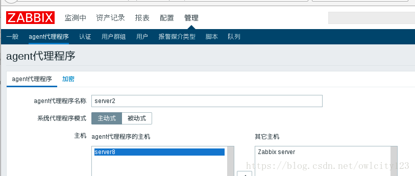 zabbix可以导入拓扑图吗 zabbix自动生成拓扑图_zabbix可以导入拓扑图吗_58