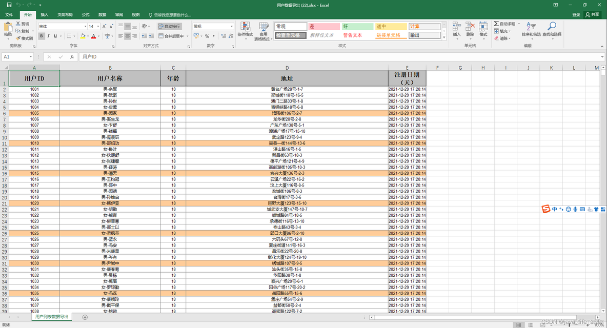 java poi导出excel设置表格边框 java导出excel样式设置_excel_04