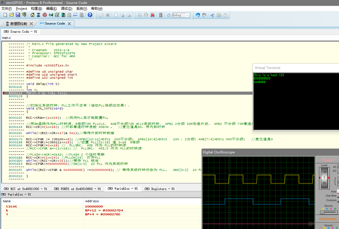 stm32 protues 仿真 stm32proteus仿真出错_系统时钟_03