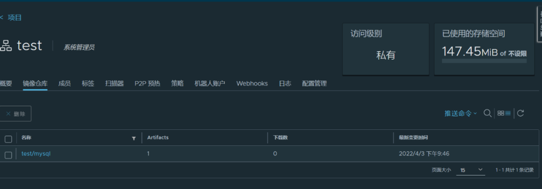 harbor镜像仓库 docker run harbor镜像仓库优化_harbor_08