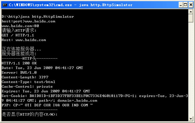 Java设置请求头字段并赋值 http 请求头字段_下载工具