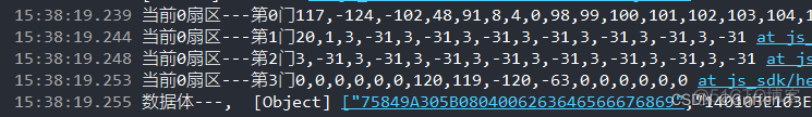 nfc扇区 区块 nfc扇区读取_i++_02