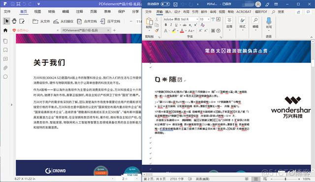 pdf2docx乱码python pdf变成乱码_pdf2docx乱码python