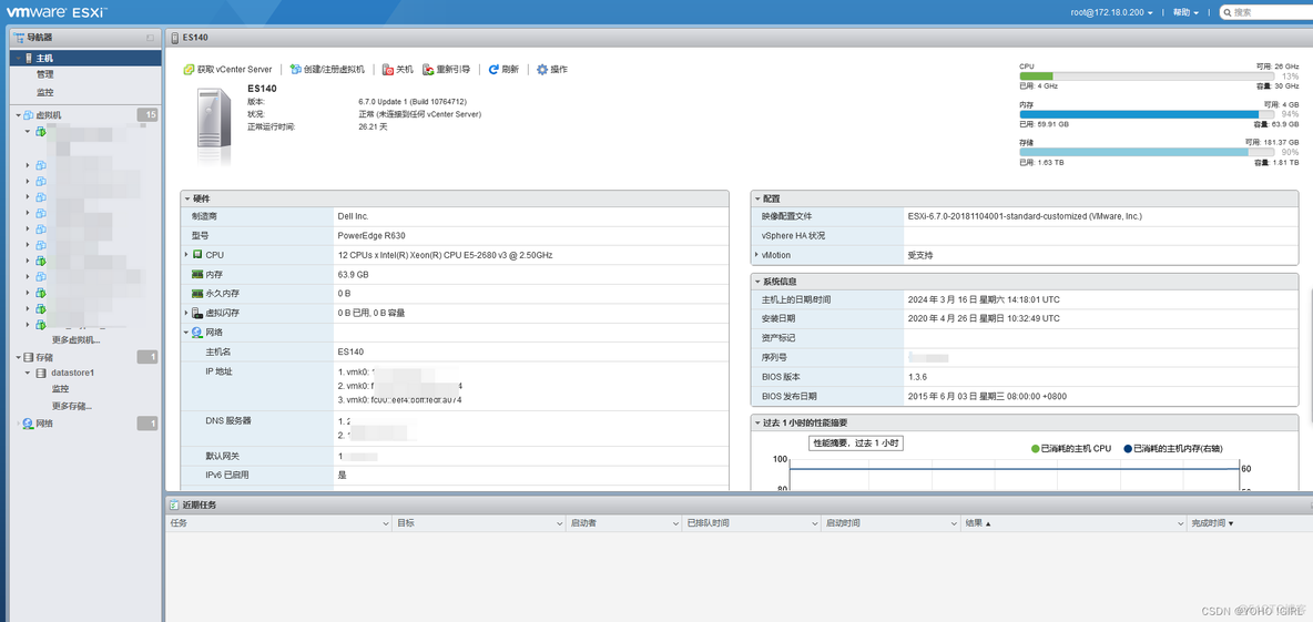 esxi 添加centos虚拟机 esxi怎么创建虚拟机_上传_02