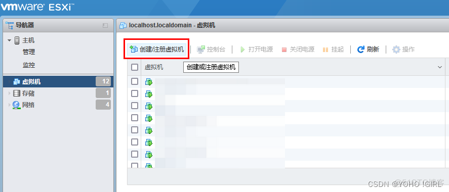 esxi 添加centos虚拟机 esxi怎么创建虚拟机_测试工具_03