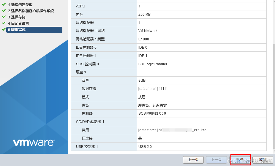 esxi 添加centos虚拟机 esxi怎么创建虚拟机_创建虚拟机_09