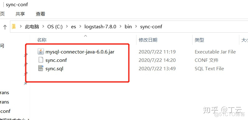 docker文件变动不同步 docker 同步_docker logstash_08