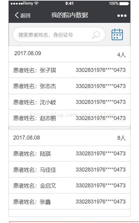 mysql根基某个字段去重 mysql字段去重查询_mysql_04