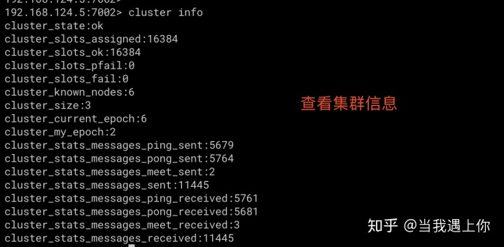 docker 怎么修改redis配置文件 docker的redis配置文件在哪里_docker redis 配置文件_10