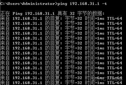 centos7nmtui命令用不了 centos8 nmtui_centos7nmtui命令用不了_15