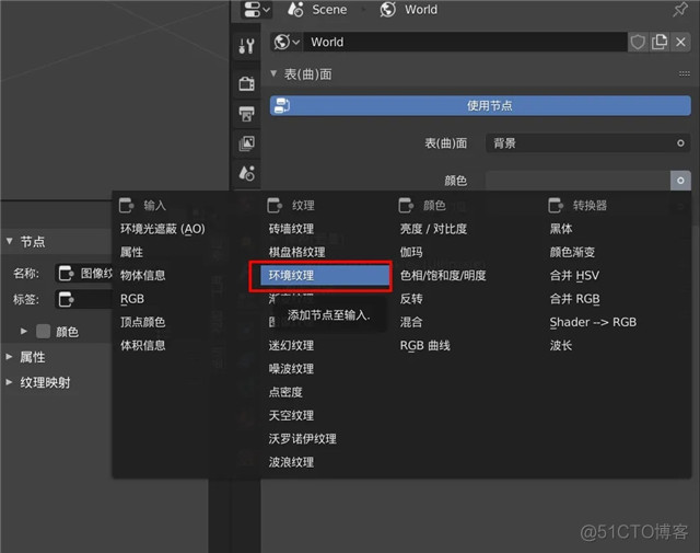 blender没有贴图只有金属度糙度烘焙 blender把材质烘焙成贴图_纹理贴图_13