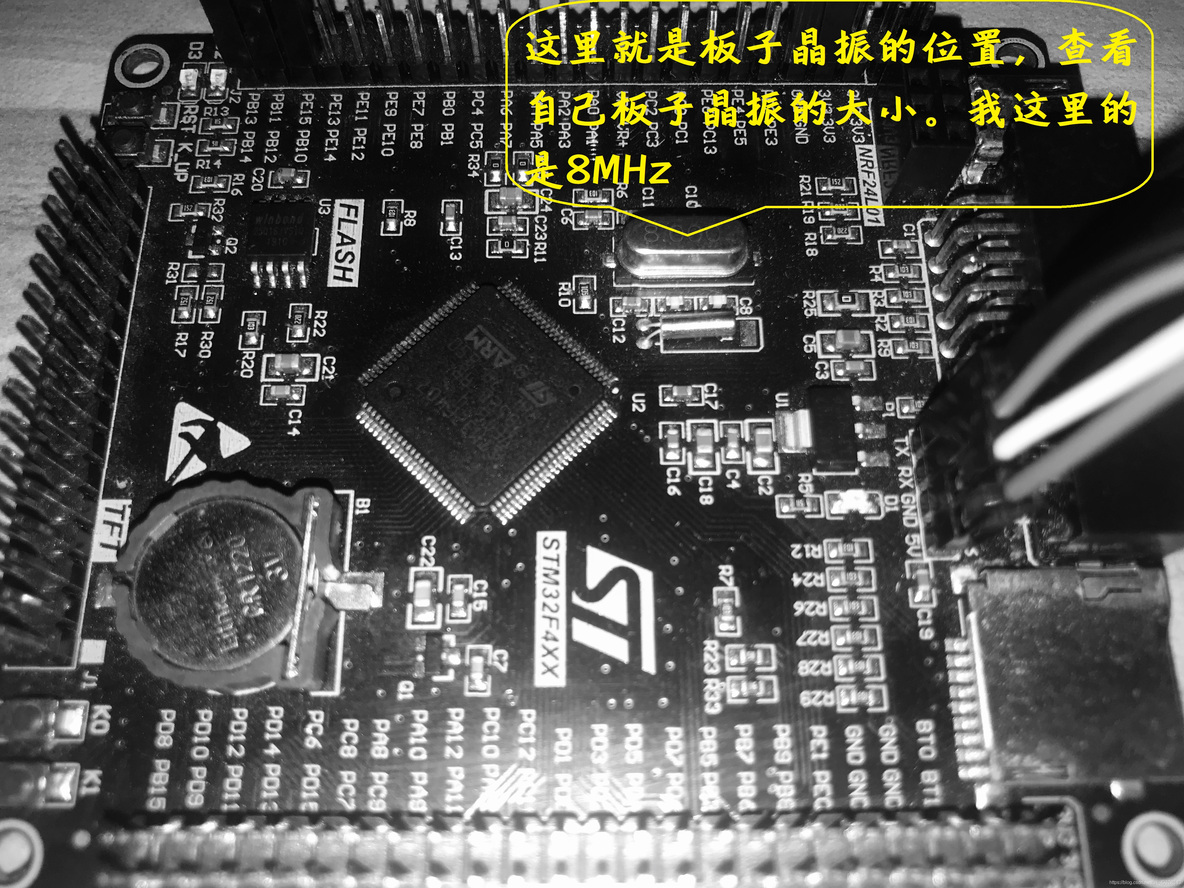 android 串口通信 乱码 串口通信出现乱码_stm32_04