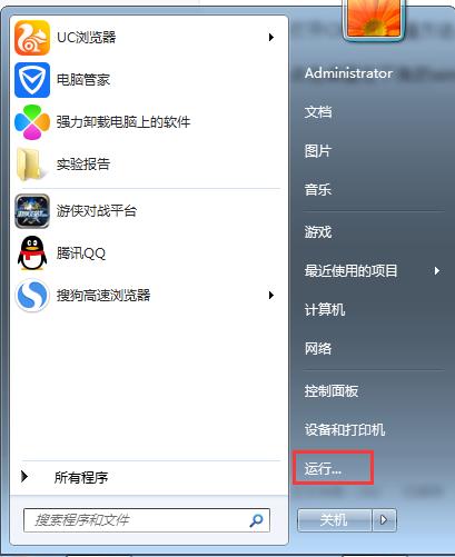 如何用cmd命令打开sql server management 如何用cmd命令打开微信_cmd无法识别javac命令_04