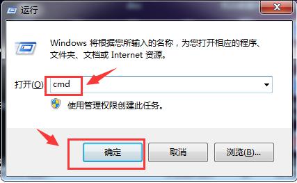 如何用cmd命令打开sql server management 如何用cmd命令打开微信_cmd无法识别javac命令_05