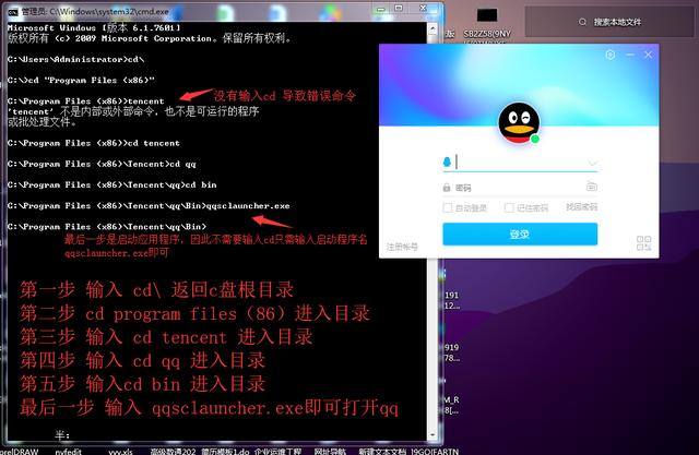 如何用cmd命令打开sql server management 如何用cmd命令打开微信_cmd无法识别javac命令_08