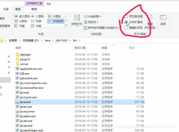 java找不到运行环境 找不到javase运行环境_JAVA_23