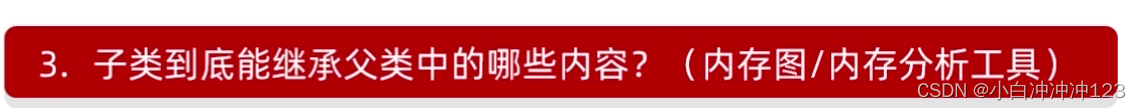 java继承调用父类带参构造方法 java 继承父类方法_父类