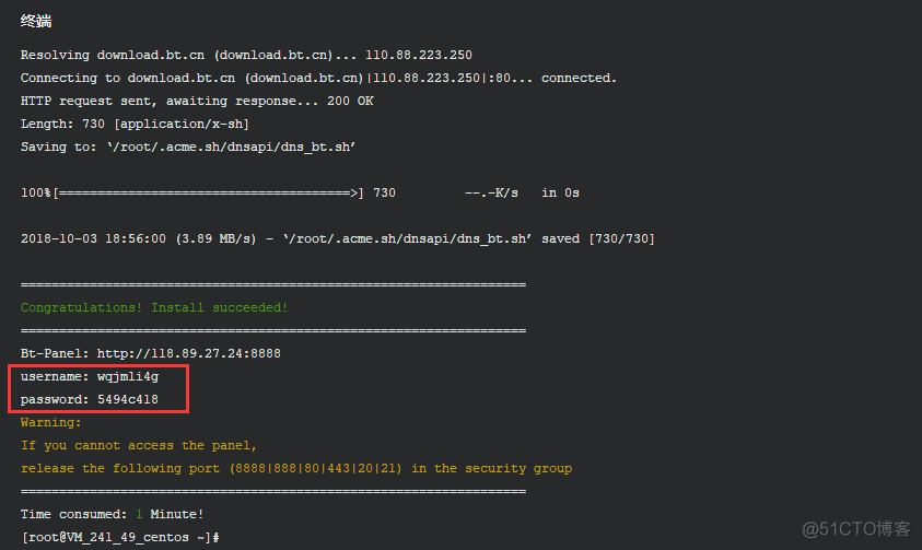 宝塔面板 python项目 运行参数怎么填 宝塔面板运行环境_自动生成_04