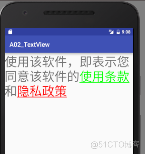 Android获取view的大小和位置 android 获取textview的值_Android